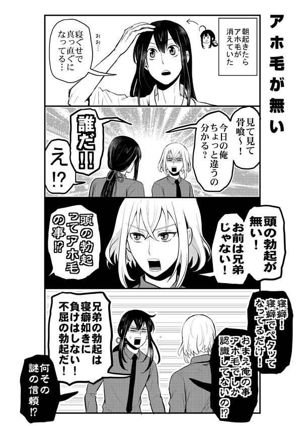 8/11夏の新刊 2冊目☺️「驚きの本丸生活10」
オールキャラギャグです。
通販(とらのあな):https://t.co/Zyx3rlEo8U
通販(フロマージュ):https://t.co/zchgJCH7o7
pixiv:https://t.co/teqqcvnRNW