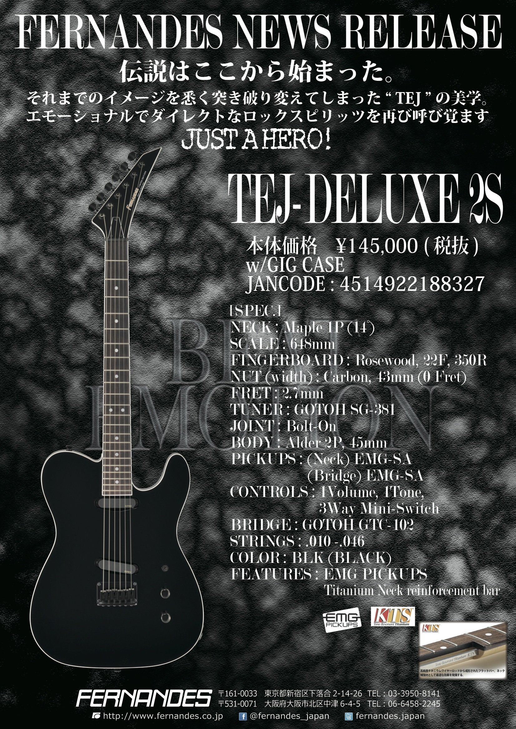 Fernandes Japan En Twitter Tej Series 世代を超えて現在も愛され続けるfernandes Tej ローコストバージョンのstandard Emgやフェルナンデス サスティナーを搭載した本格派向け国産モデルdeluxe あなたはどちらを手にしますか Tej サスティナー