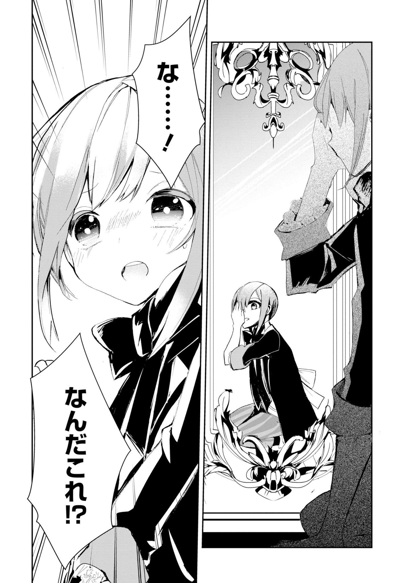 三河ごーすと 義妹生活 いもウザ 自称fランク りそむす 失業賢者 Twitterren 君のために お姉ちゃんがみんな殺してあげる プロジェクト ディアホライゾン のお気に入り件数が１１０００人を突破してました ま まだ二日目なんですが 何やこのペース 画像