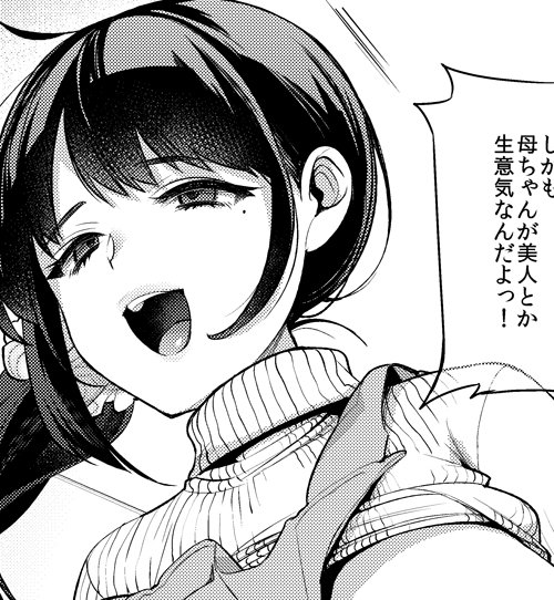 ããç¥ããã8æ25æ¥çºå£²äºå®ã®BANG-YOUâå
çã«ããæéåæ¢ç³»ãšã挫ç»ãã¹ããããŠã©ããã£ãŒãã®çºå£²ãèšå¿µããå人èªäŒç»ã«åå ãããŠé ããŸããã詳ããã¯ãã¡ãã®ãµã€ãã§ã確èªãã ããâhttps://t.co/y3vsvJX9eC