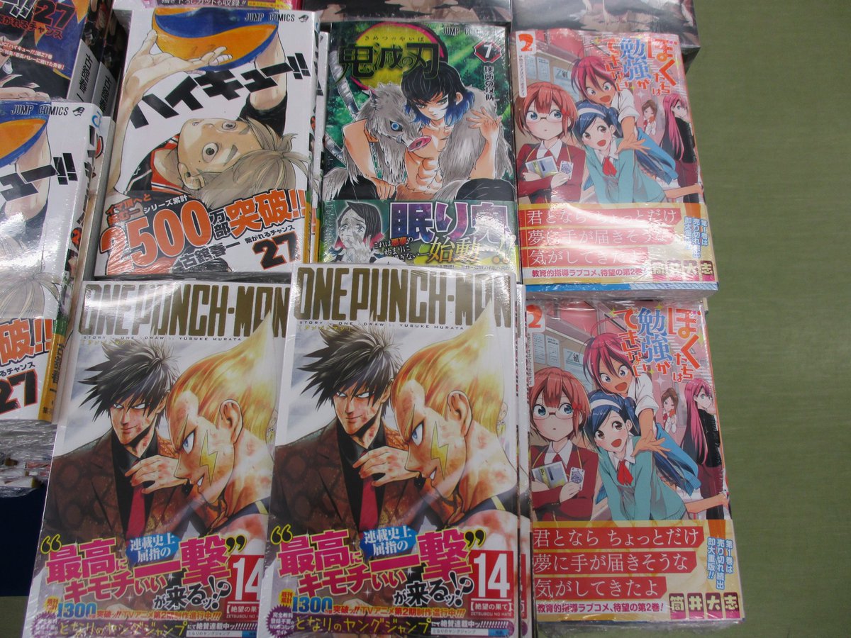 アニメイト函館 على تويتر 書籍入荷情報 ハイキュー 27巻 ワンパンマン14巻 鬼滅の刃7巻 ぼくたちは勉強ができない2巻 新テニスの王子様21巻 放課後の王子様5巻 D Gray Man公式ファンブック灰色の記録 等 本日入荷しましたイカ ご来店お待ち