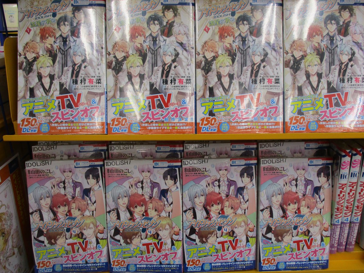 アニメイト函館 على تويتر 書籍入荷情報 ハイキュー 27巻 ワンパンマン14巻 鬼滅の刃7巻 ぼくたちは勉強ができない2巻 新テニスの王子様21巻 放課後の王子様5巻 D Gray Man公式ファンブック灰色の記録 等 本日入荷しましたイカ ご来店お待ち