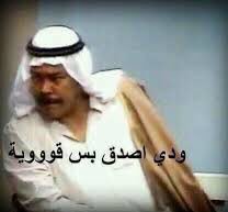 try_again_l8r's tweet photo. @omancareer ترى قلناها .. https://t.co/8r5kpbLoeQ