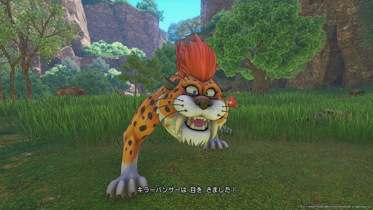 オーナー兄さん ベビーパンサー可愛い キラーパンサーは顔が怖い Dq11 ドラゴンクエスト11