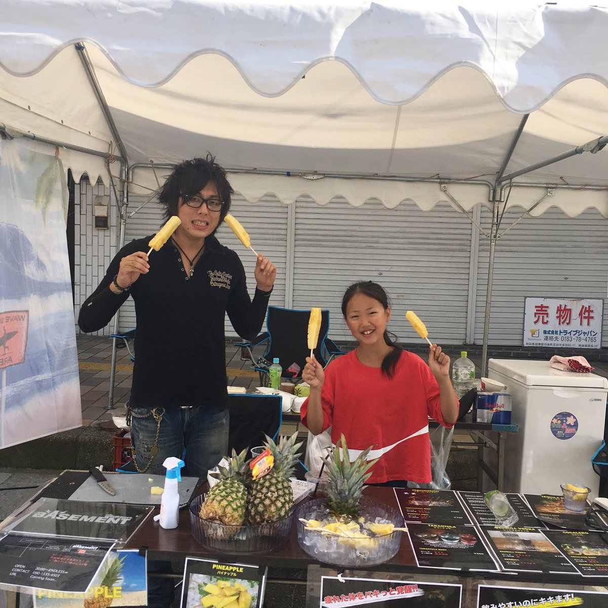 株 Rocksteadyアニイ No Twitter 本日は秋田県湯沢市の七夕祭りにてパイナップル売ってます 子供達からパイナップルおじさんというあだ名をつけられて罵られております 快感です 湯沢basement 湯沢ストリート村 七夕えどうろう祭