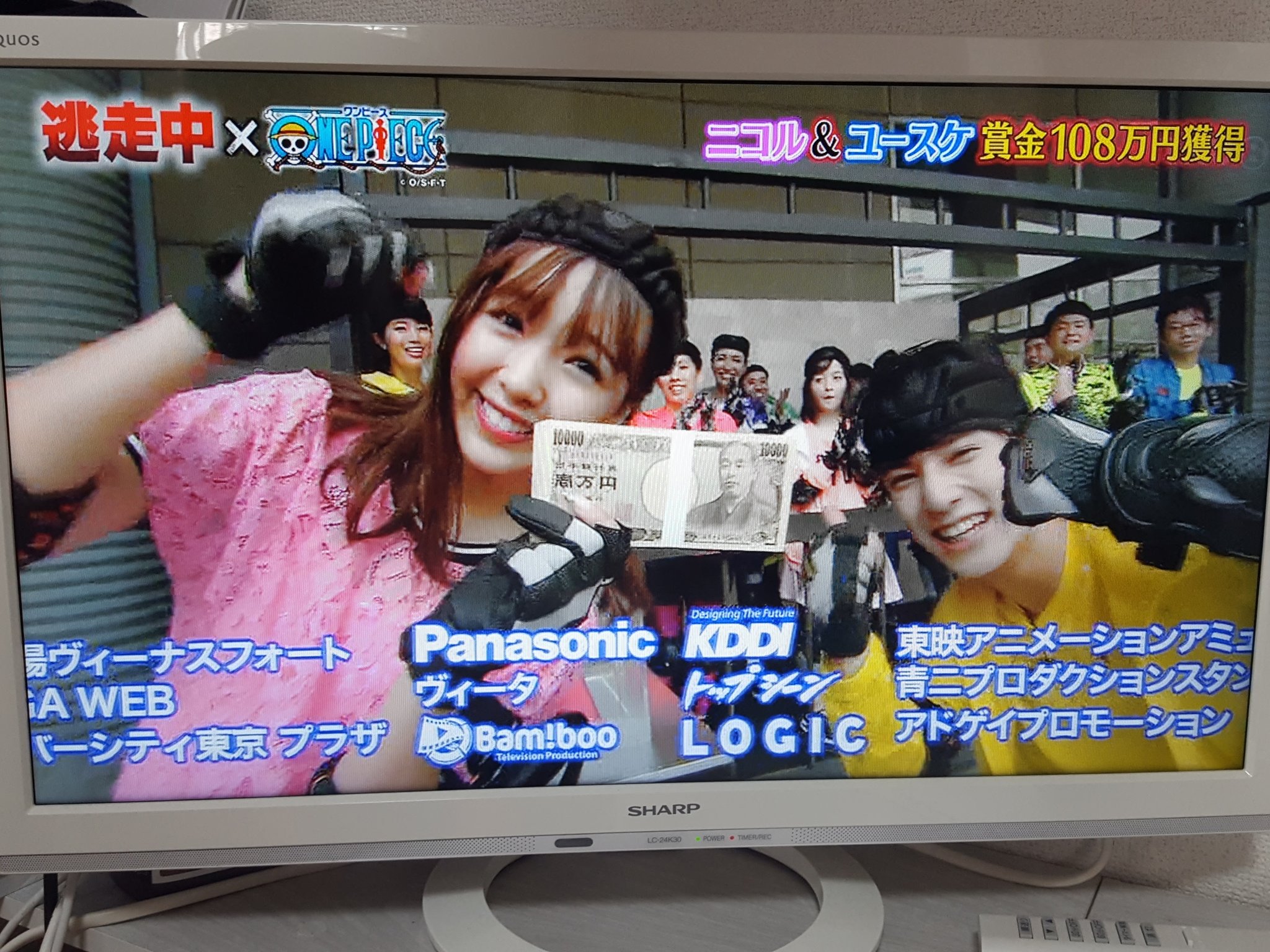 ぽん Twitter પર 藤田ニコルさん 超特急ユースケさん 逃走成功おめでとうございます やっぱり逃走中はおもしろい 逃走中 ワンピースコラボってのも良かったね ぽん Twitter પર 藤田ニコルさん 超特急ユースケさん 逃走成功おめでとうございます やっぱり逃走中はおもしろい 逃走中 ワンピースコラボってのも良かったね