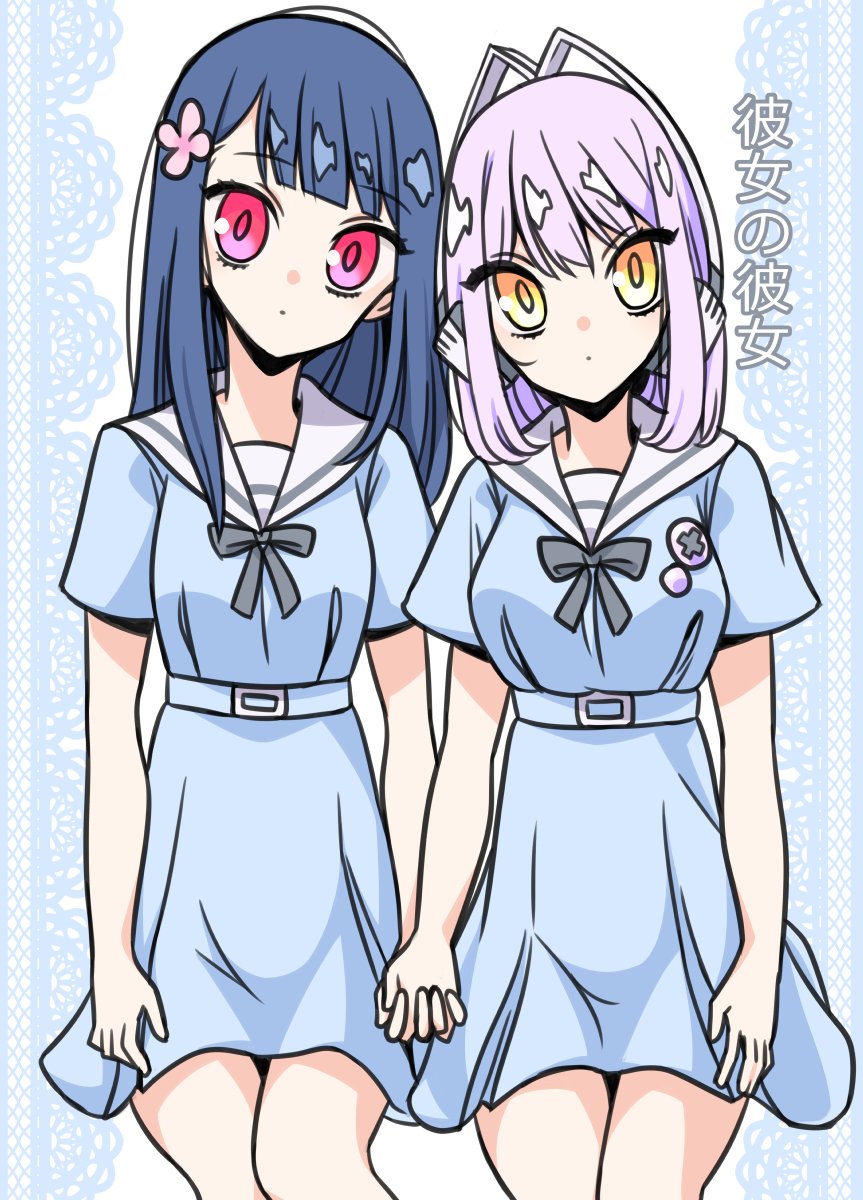 オリジナル百合漫画「彼女の彼女」1話 #漫画 