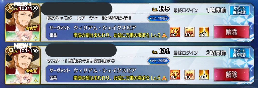 シェイクスピアはいいぞ シェイクスピアはいいぞ