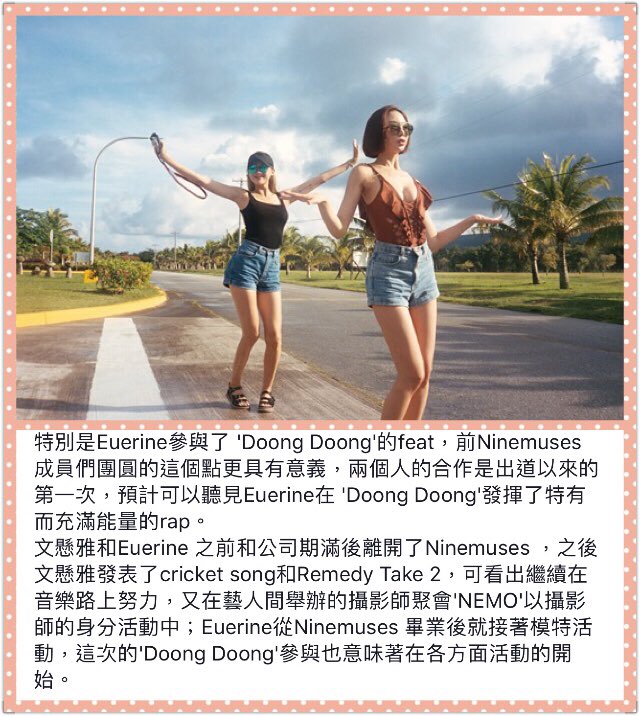 Moonsofunny's tweet photo. ⛵️
2017.08.11
#문현아 #文懸雅
#이유애린 #Euerine
@moongom119
@Erine0503
@DayniteRecords 
#DoongDoong 🌊
#둥둥 https://t.co/XnCDTd7UUY