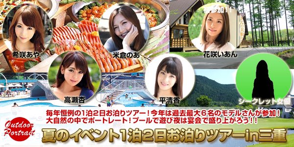 林坤男on Twitter 好想參加高瀨杏女神的活動喔 時間有點趕 如果在台灣辦就可以請假了 請問能考慮在台灣辦活動嗎