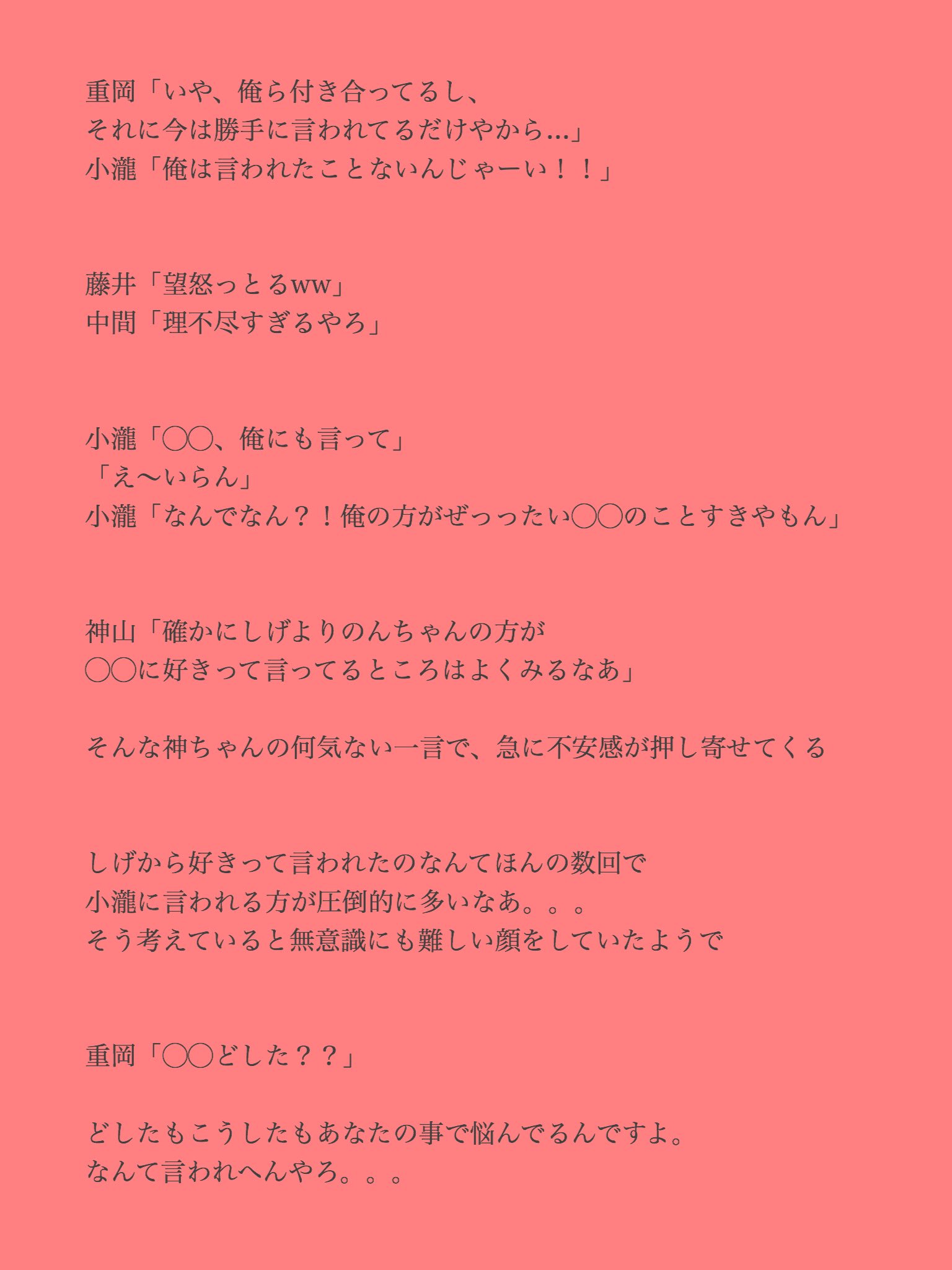 みやび Minonn Love Twitter