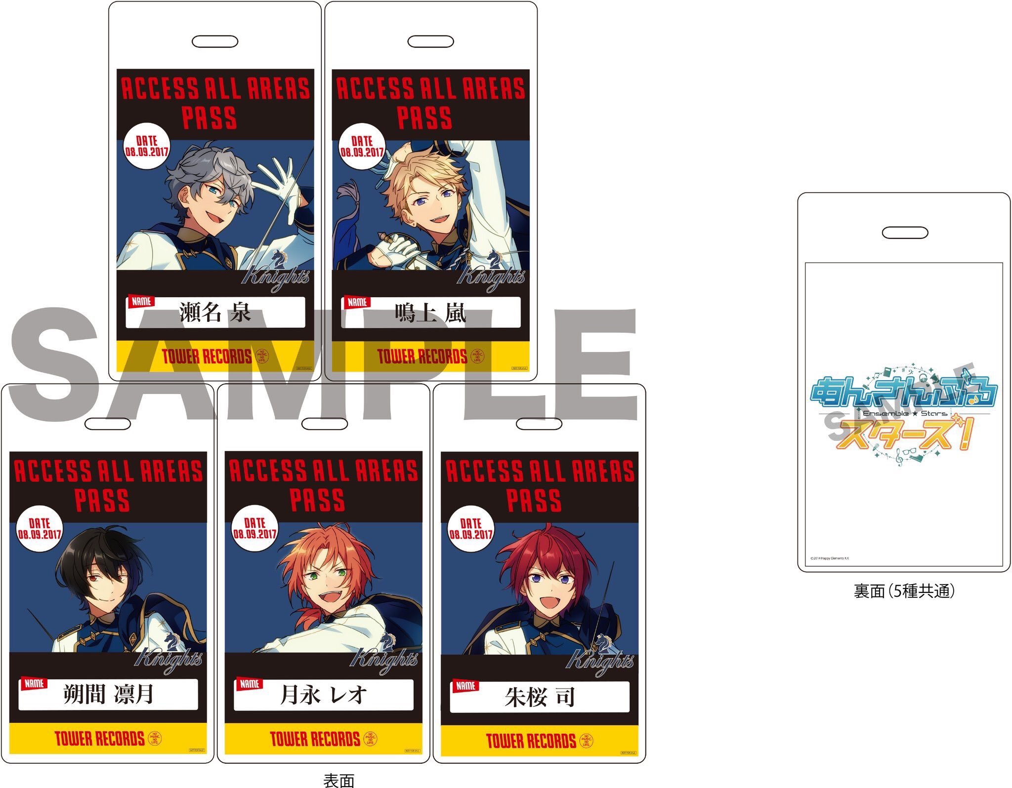 あんさんぶるスターズ あんスタ 鳴上嵐 タワーレコード タワレコ 特典-