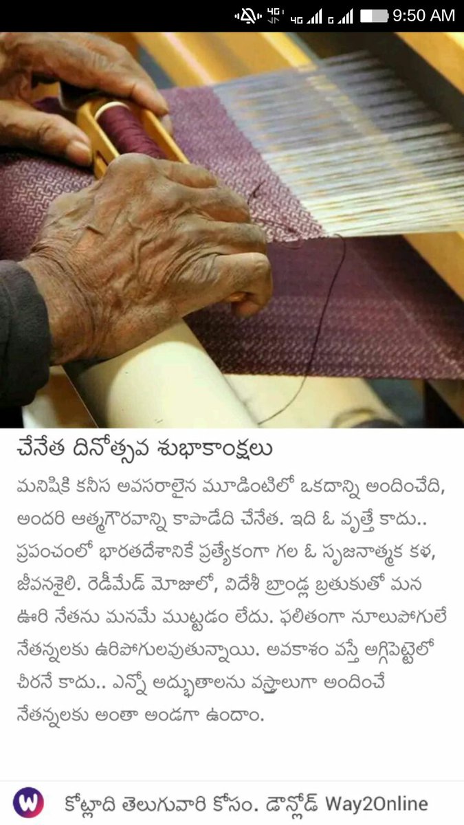 shrisrinivas03's tweet photo. 🌍National  Handloom Day.
Thanks For Supporting Handloom as An Ambassador #SamanthaRuthPrabhu. https://t.co/G9qGXk7oq5
