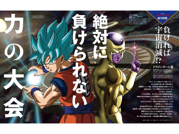 Ver imagem no Twitter Ver imagem no Twitter