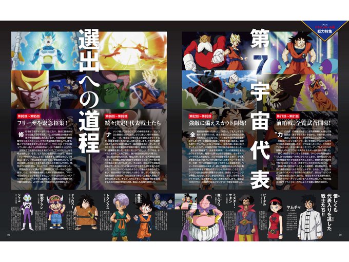 Ver imagem no Twitter Ver imagem no Twitter