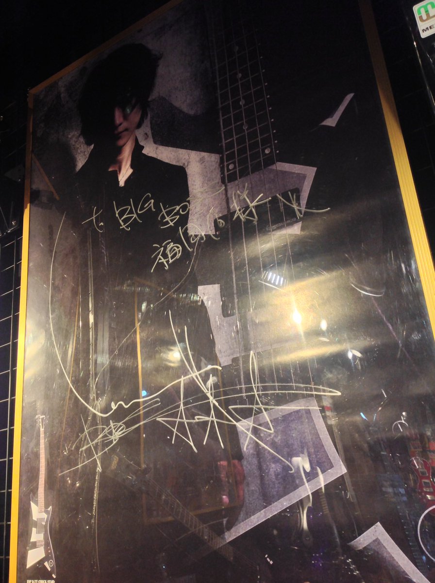 BIGBOSSFUKUOKA's tweet photo. 【#DIRENGREY FAIR 残り2日!!】ESP D-TT〈TRICK STAR〉今なら即納可能!!次のツアーが始まるまで1ヶ月ですが、その1ヶ月が長く感じますね😩笑
コーナーを見て次に備えるも良し、余韻に浸るも良し!!ご来店お待ちしております😌#modeofMACABRE https://t.co/IepiLtzxix