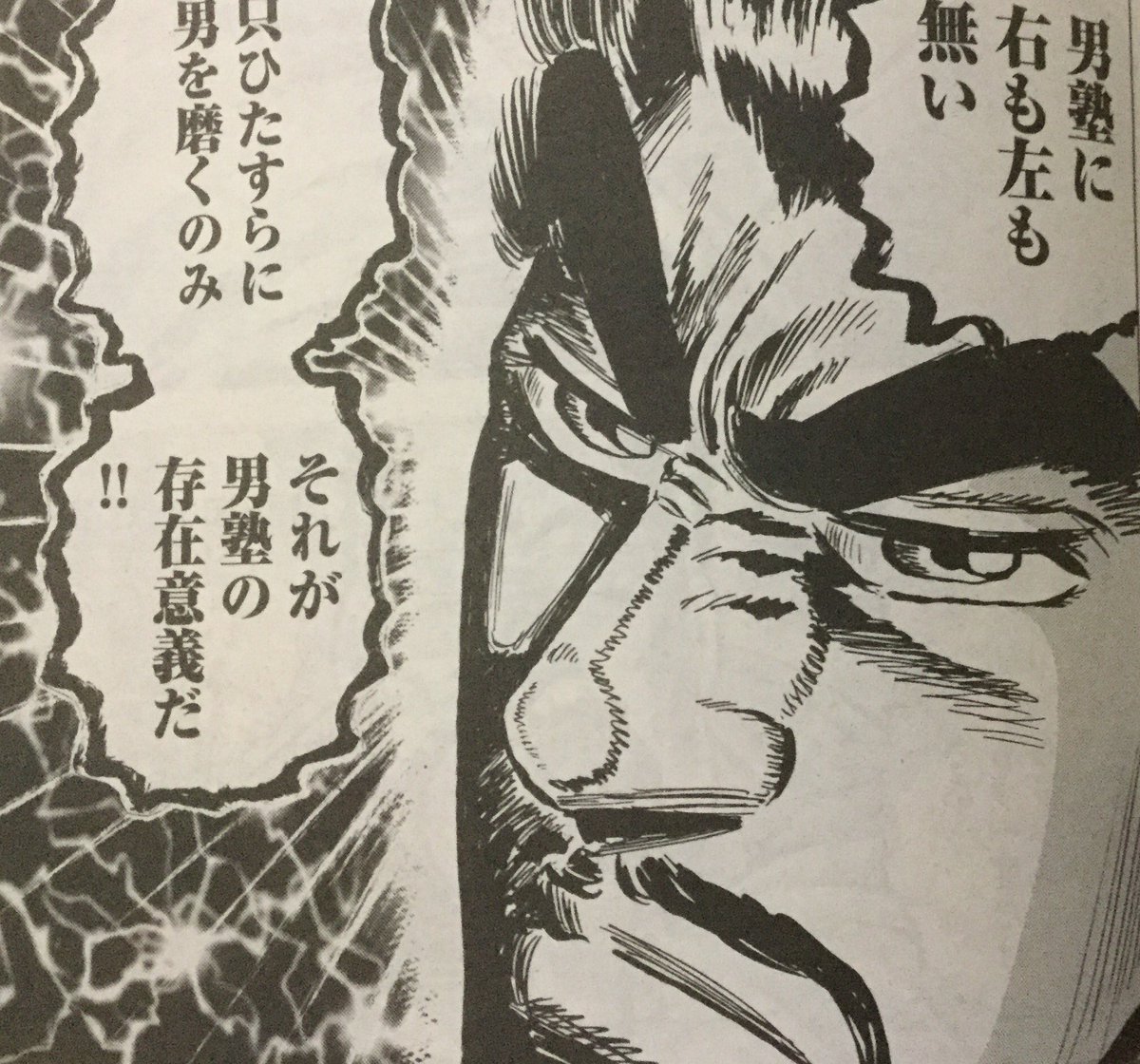 江田島平八さん 天下無双 江田島平八伝 10 (ジャンプコミックス デラックス