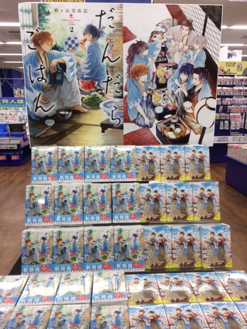 アニメイト池袋本店 on X: アニメイト池袋本店 on X:
