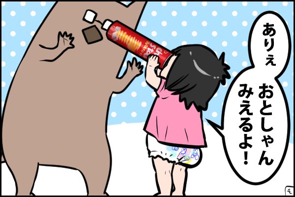 キョロキョロのtwitterイラスト検索結果 古い順 キョロキョロのtwitterイラスト検索結果 古い順