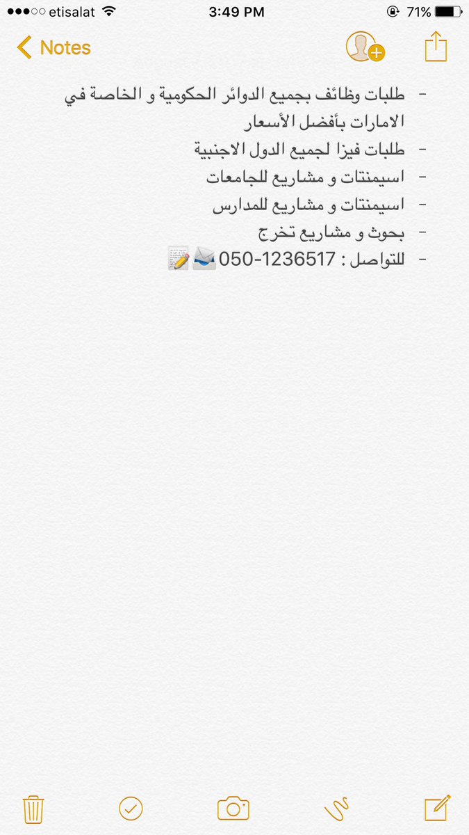 MrAssignment's tweet image. للتواصل : 1236517-050 ❤️📝