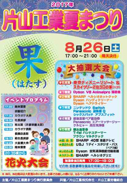 もりかねまさひろ tweet media