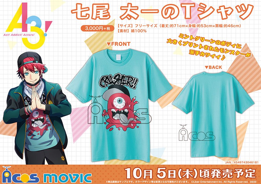 グッズ情報】10月5日発売「 #A3! #七尾太一 のTシャツ」好評予約受付中 