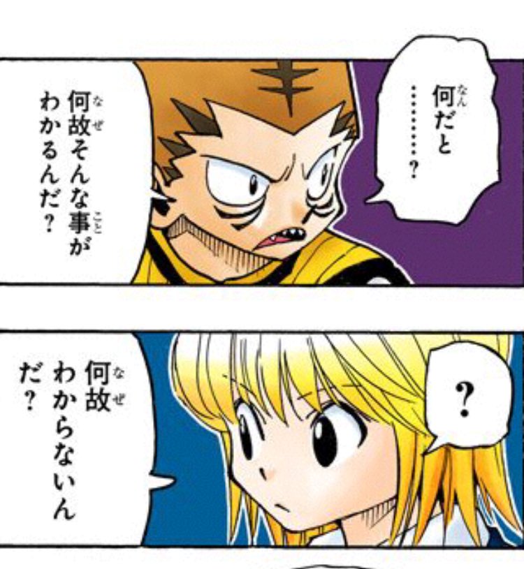 そわそわ on Twitter: "この人絶対人に物を教えるのに向いていないという確信があるしクラピカ煽りスタンプが出たら買う  https://t.co/4aAqLrCAdr" / Twitter