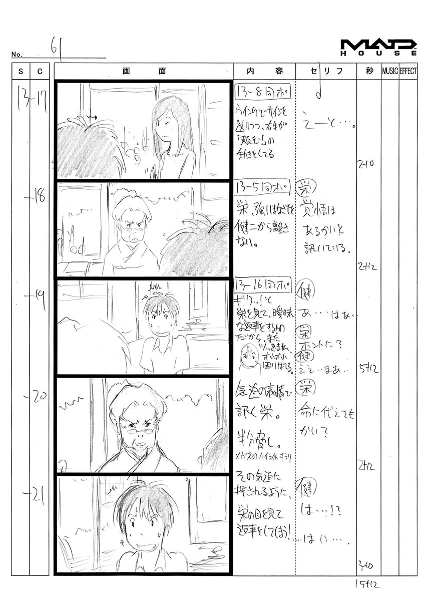 竜とそばかすの姫 細田守最新作 スタジオ地図 Twitter પર サマーウォーズ Tv放送まで あと10日 サマーウォーズ名シーンメイキングvol 4 大おばあちゃん 栄に彼氏を紹介すると約束していた夏希 栄は健二に夏希を幸せにする自信があるかと問う 竜とそばかすの姫 細田守最新作 スタジオ地図 Twitter પર サマーウォーズ Tv放送まで あと10日 サマーウォーズ名シーンメイキングvol 4 大おばあちゃん 栄に彼氏を紹介すると約束していた夏希 栄は健二に夏希を幸せにする自信があるかと問う
