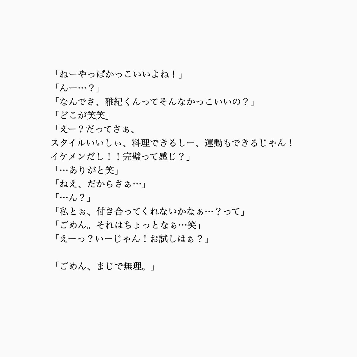 あおみかん 無浮上 Aomikann 1126 Twitter