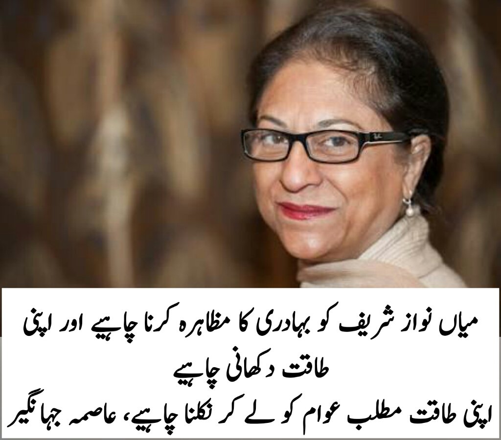 SHAZIANAWAZ13's tweet image. #GTRoadکپتان_کی_موت