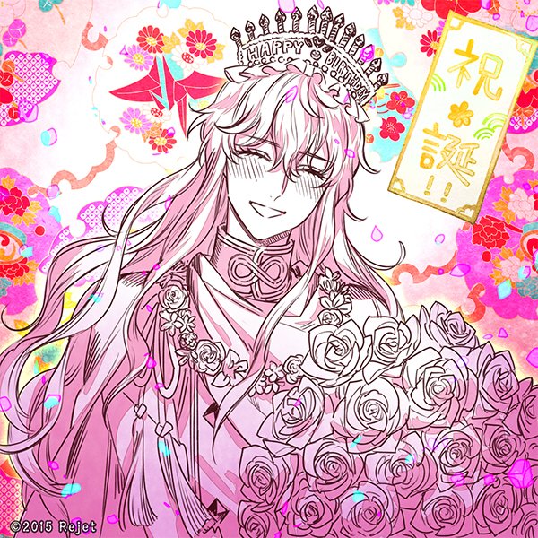 m＞ρ＜)m＜はっぴ～ばーすで～【幽幻ロマンチカ】 ハナヲ誕生日記念