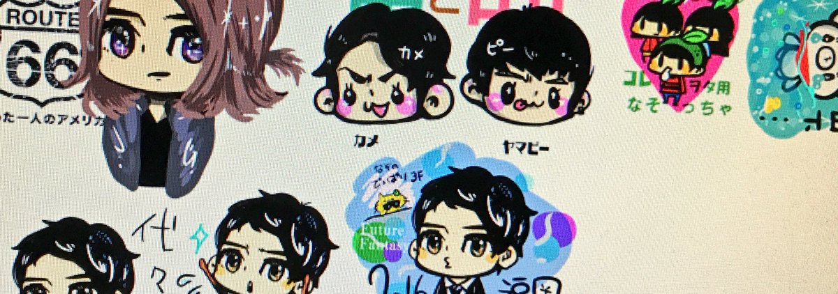 山p猫 智久さま担当 ᐝ Twitterissa 山下智久 ステッカー第2陣作りたくて ただ今作成ちゅう Lineスタンプ作って 下手なり少し描けるようになった 山下智久 山p ステッカー コンサート ルート66 オリジナルイラスト へっぽこファクトリー