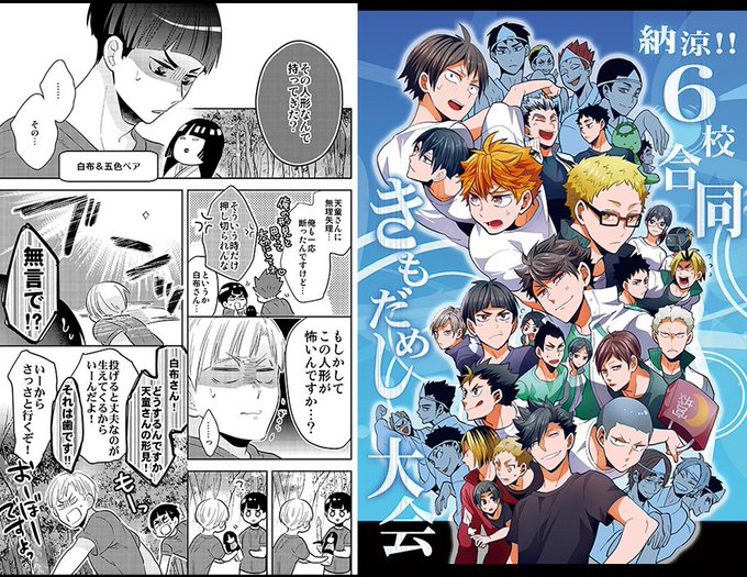 ソラノ 10 10rts青海ア11ab Sorano Sun さんの漫画 94作目 ツイコミ 仮 ソラノ 10 10rts青海ア11ab Sorano Sun さんの漫画 94作目 ツイコミ 仮
