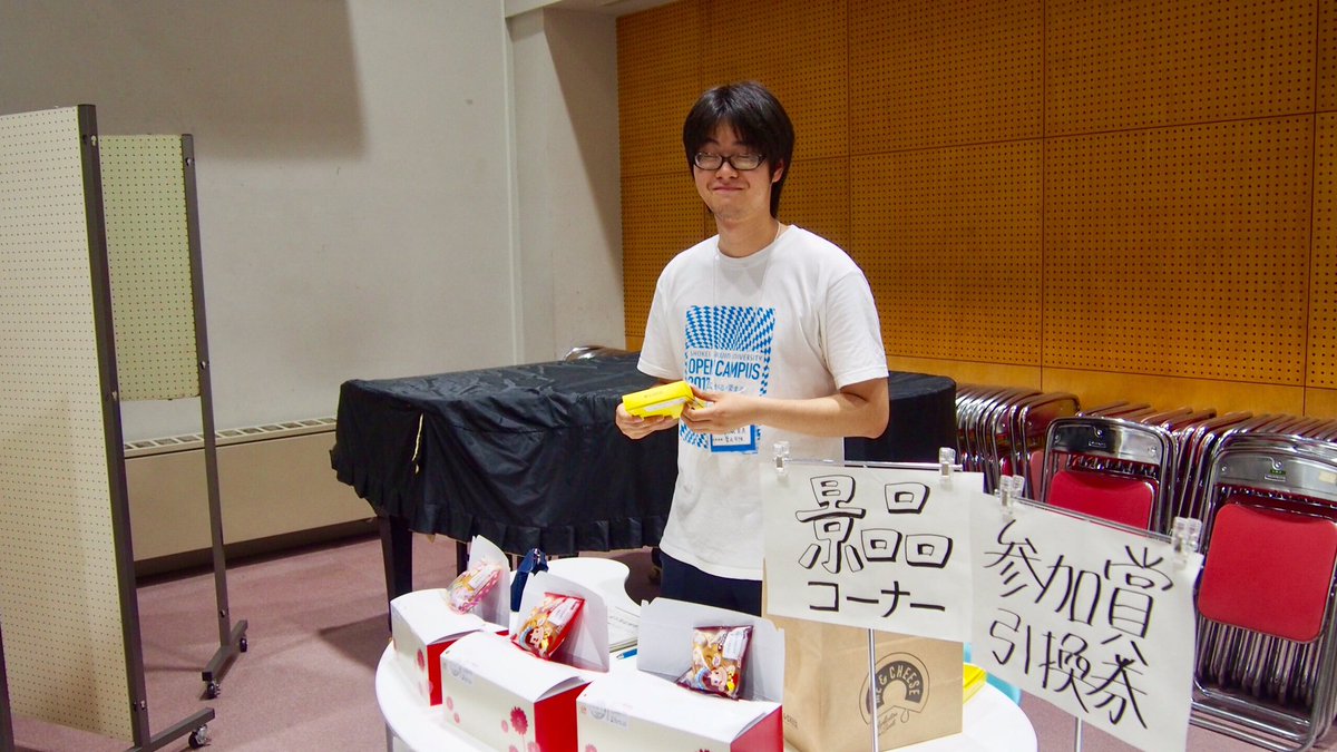 Twitter पर 尚絅学院大学ocスタッフ 8 5はオープンキャンパス In Summerを開催致しました 7月のocを超える多くの方にお越し頂きました また 学生企画に参加して頂いた皆さんありがとうございました 次回は１０月 尚志祭と同時開催です お待ちしております