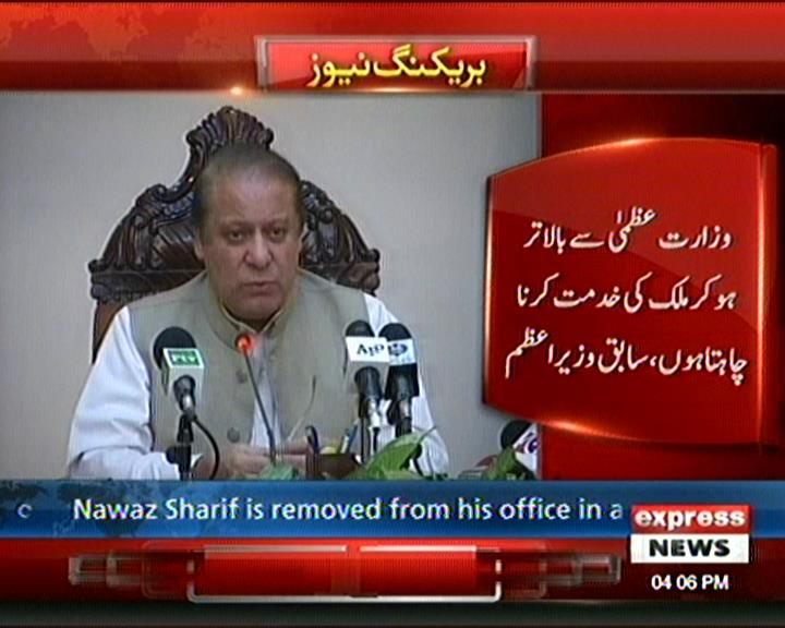 SHAZIANAWAZ13's tweet image. #GTRoadکپتان_کی_موت