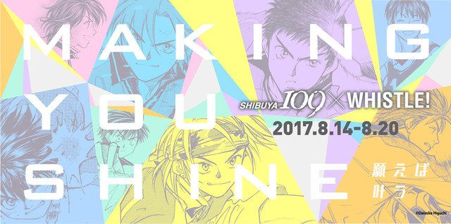 ホイッスル 公式さん の最近のツイート 8 Whotwi グラフィカルtwitter分析 ホイッスル 公式さん の最近のツイート 8 Whotwi グラフィカルtwitter分析