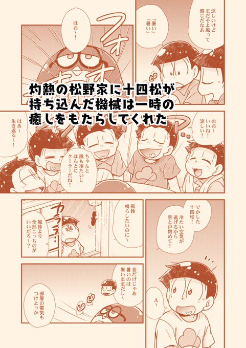 新刊サンプルのtwitterイラスト検索結果 古い順