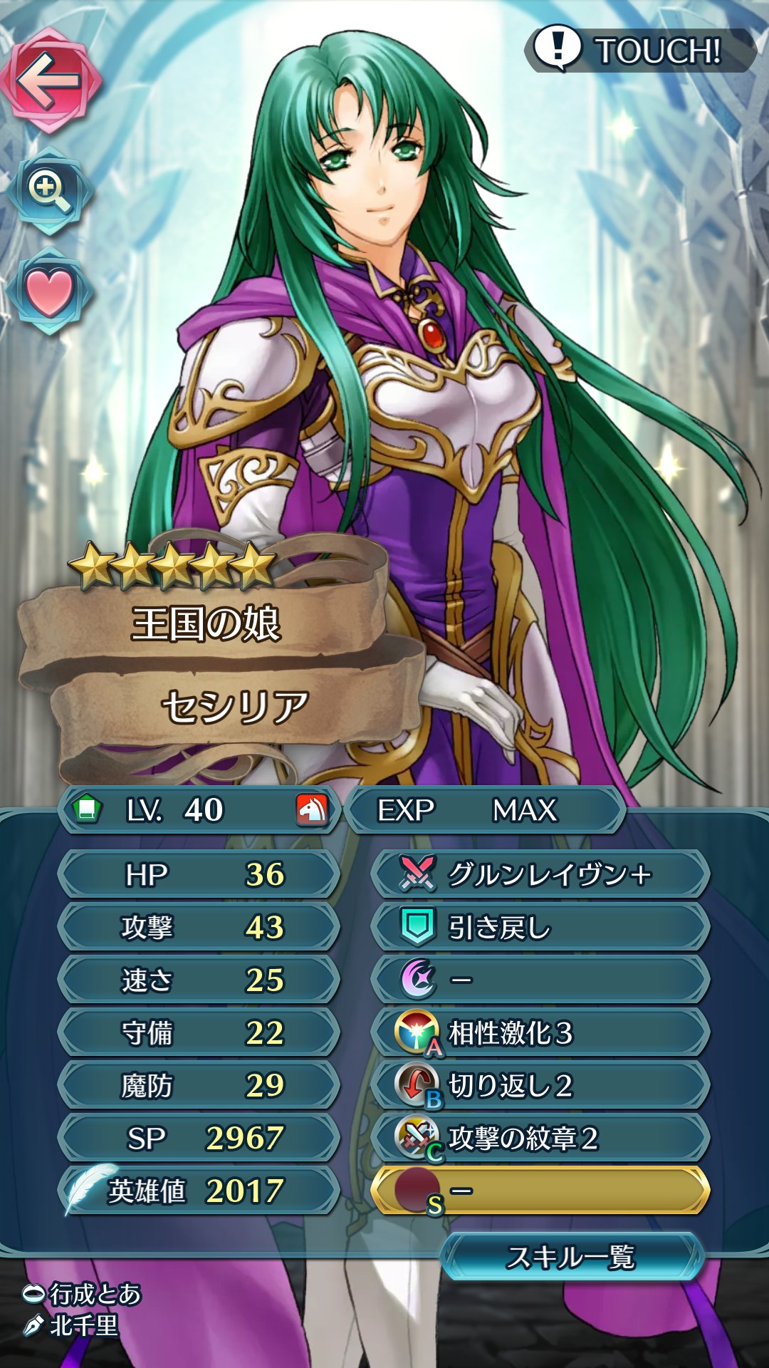 ティルフィング Feh 自分用 絆英雄インファナルメモ 攻略メンバー Feヒーローズ Feh 絆英雄 ティルフィングメモ ティルフィング Feh 自分用 絆英雄インファナルメモ 攻略メンバー Feヒーローズ Feh 絆英雄 ティルフィングメモ