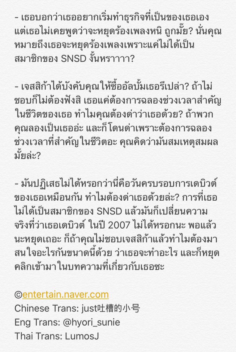 LumosJ_418's tweet photo. [TRANS] [NETIZEN] #JessicaJung ปล่อยทีเซอร์ตัวที่ 2 สำหรับอัลบั้ม "#MyDecade" (1)
🔗https://t.co/GjUIuqidXE https://t.co/9qsYAw8EE7