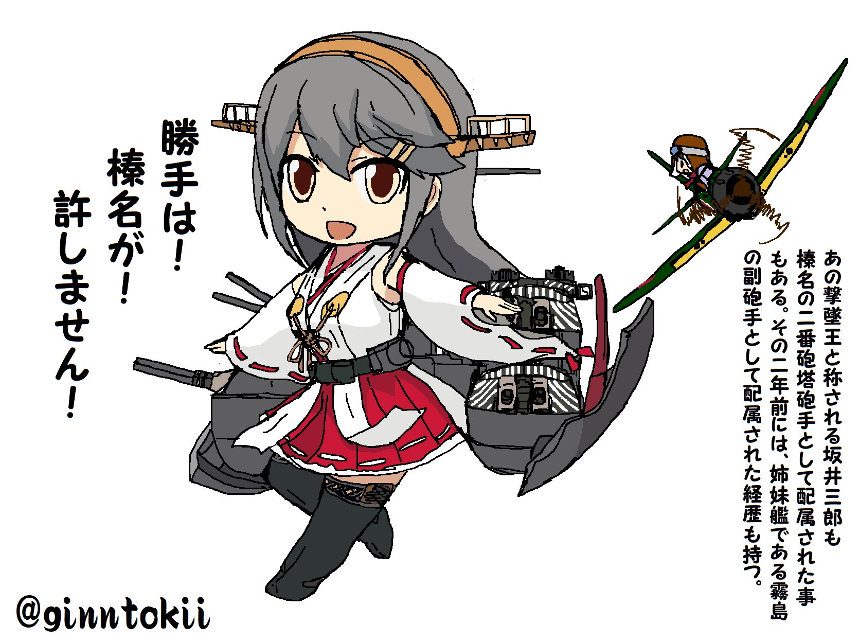 銀時＠提督 on X: 