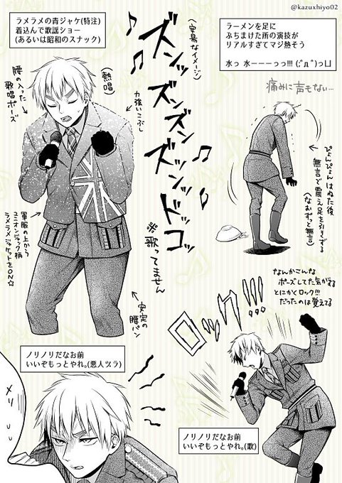 和ヒヨ 作品投稿アカ S Recent Tweets 4 Whotwi Graphical Twitter Analysis