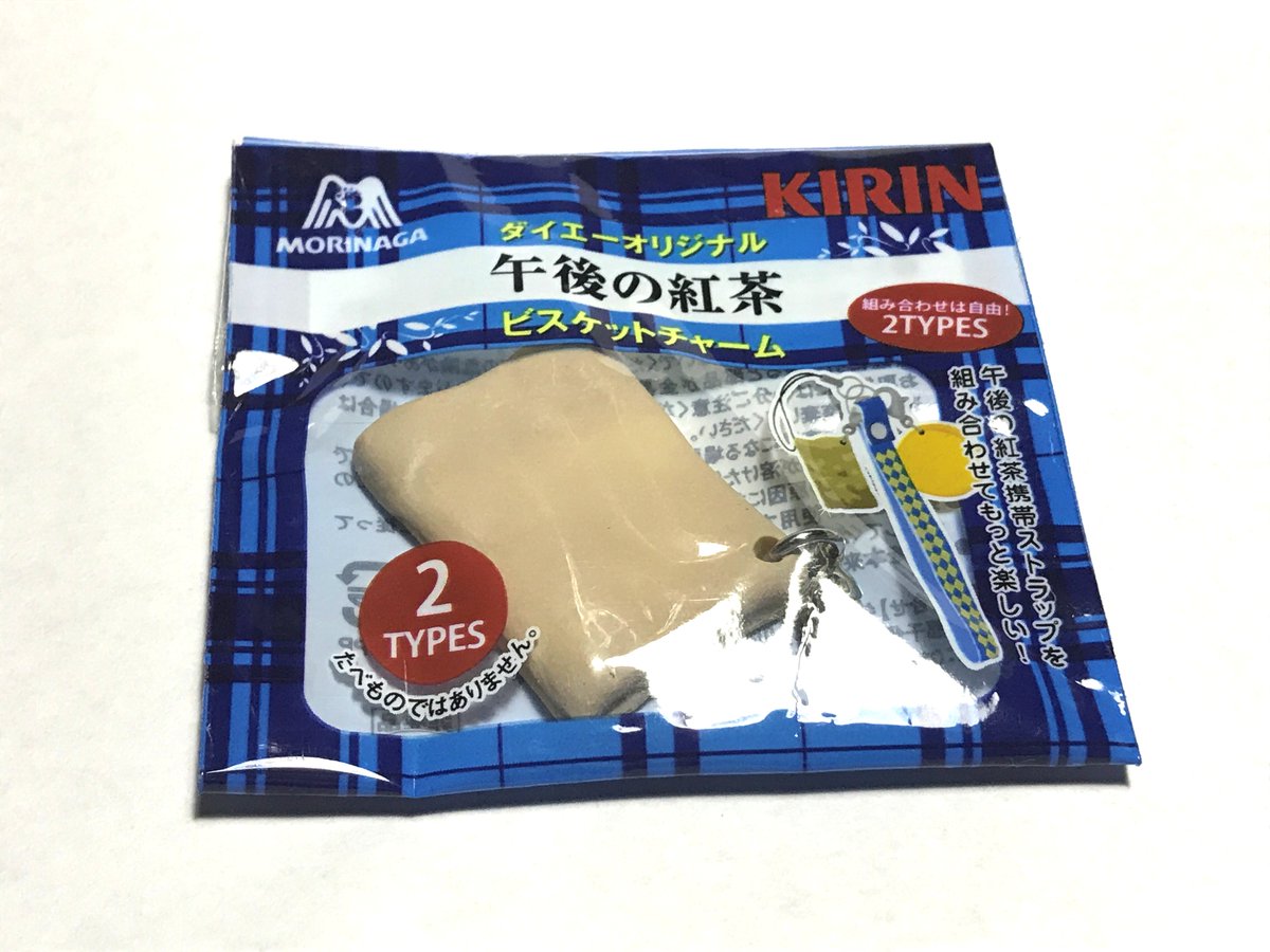 ダイエーオリジナル 森永×KIRIN 午後の紅茶ビスケットチャーム-2