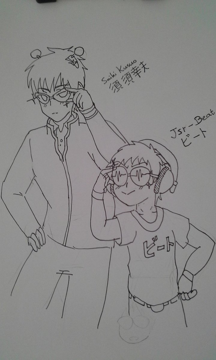 SpicySkullCT's tweet photo. Its so perfect its just the same!!
それはまったく同じです!
#SaikiKusuo #JSR #Beat #PerfectG... https://t.co/rfp5vLgjdE https://t.co/1oPDrWVi4O