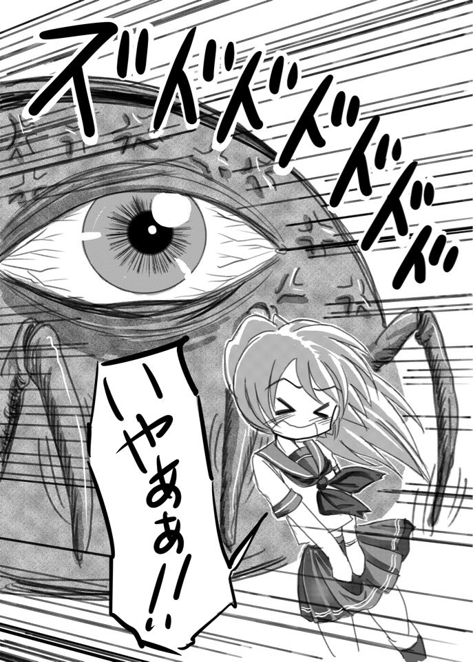 不謹慎ネタ Twitter Search Twitter