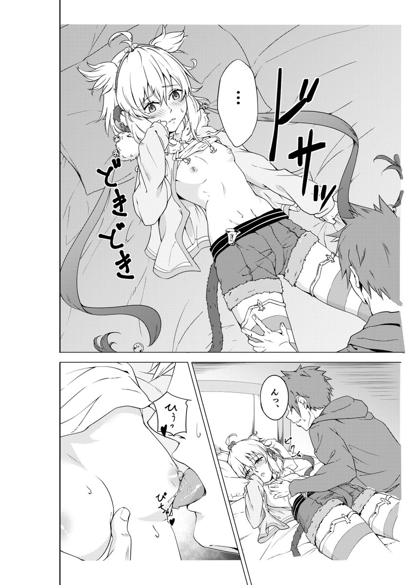 夏コミ入稿しました!アンチラ本を予定しています、よかったら見に来てください!!#c92 #グラブル 