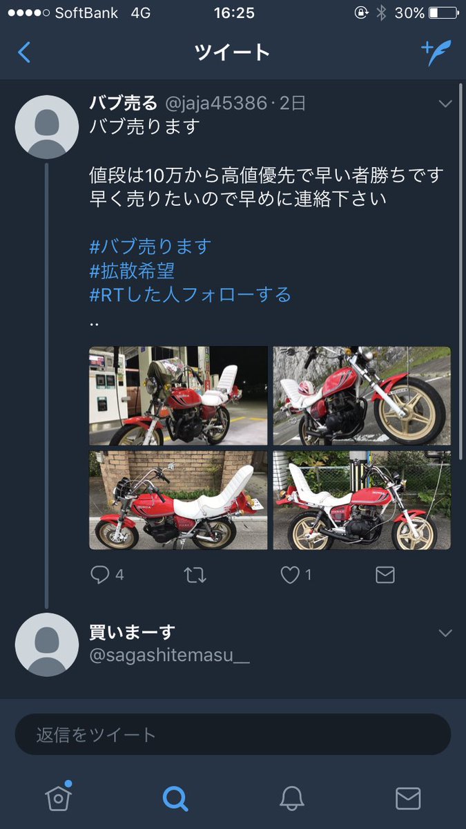 k_usualis's tweet photo. 勝手に僕のバブ回してるんで皆さんひっかからいように！！ https://t.co/WQZNekbXmF