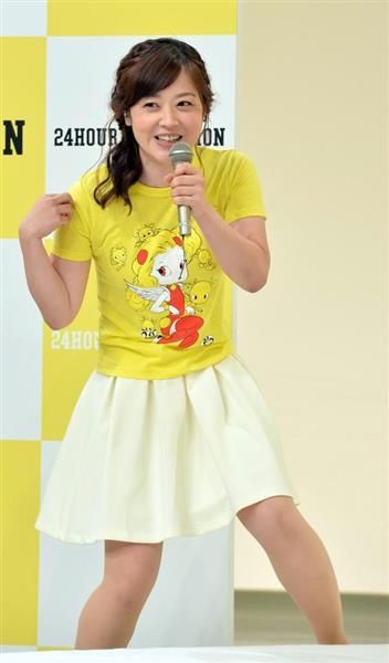 水 卜 麻美 24 時間 マラソン 24 麻美 時間 マラソン 水 卜