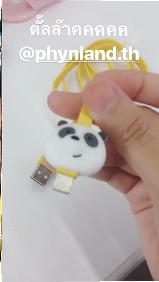 Phynland's tweet photo. รีวิวจากคุณลูกค้าขอบคุณมากๆค่าาา🐼❤
#miniso #สายชาร์จไอโฟน #usbcableforiphone #webarebears #panda #panpan #moomin #มูมิน #พรีออเดอร์มินิโซะ https://t.co/srYvaGsewn