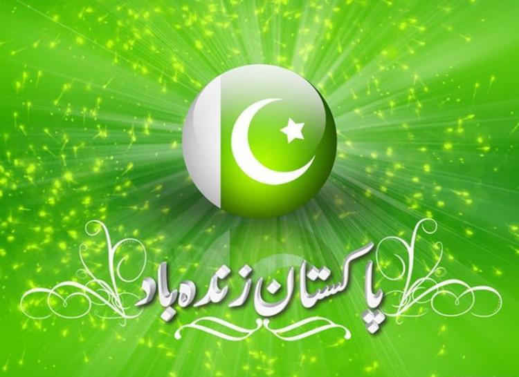 dil dil pakistan song dailymotion dil dil pakistan song dailymotion