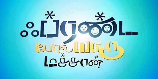 sangilimurugan0's tweet image. 